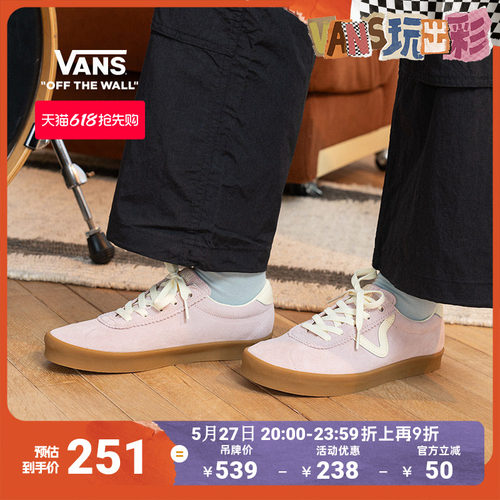 Vans范斯官方牛筋底复古德训鞋