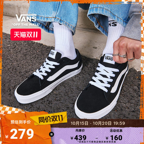 Vans范斯官方VeroLS男鞋板鞋