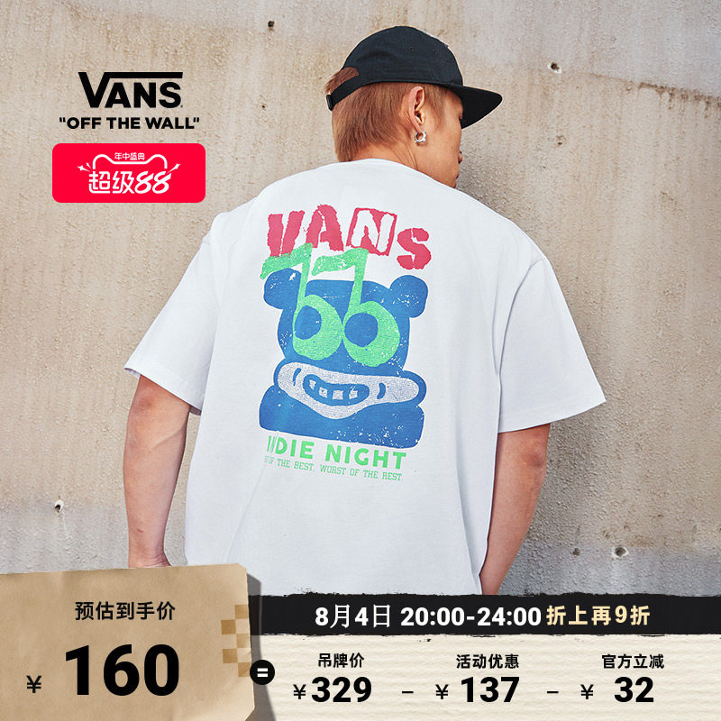 Vans范斯官方男女纯棉短袖T恤