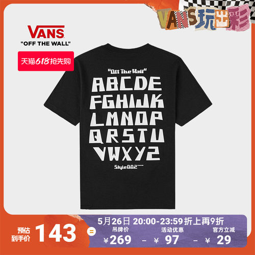 Vans范斯官方男女纯棉短袖T恤