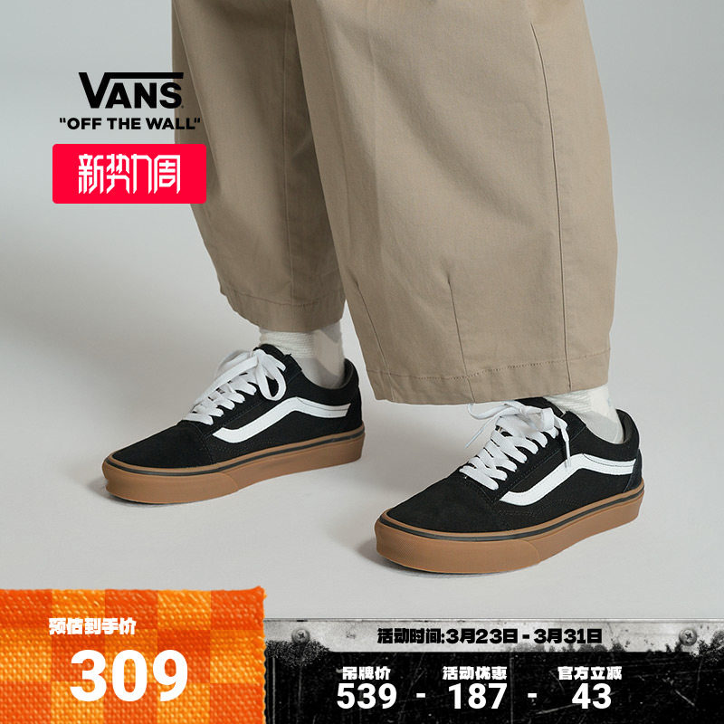 Vans范斯官方 Old Skool复古生胶底经典黑色男鞋女鞋板鞋