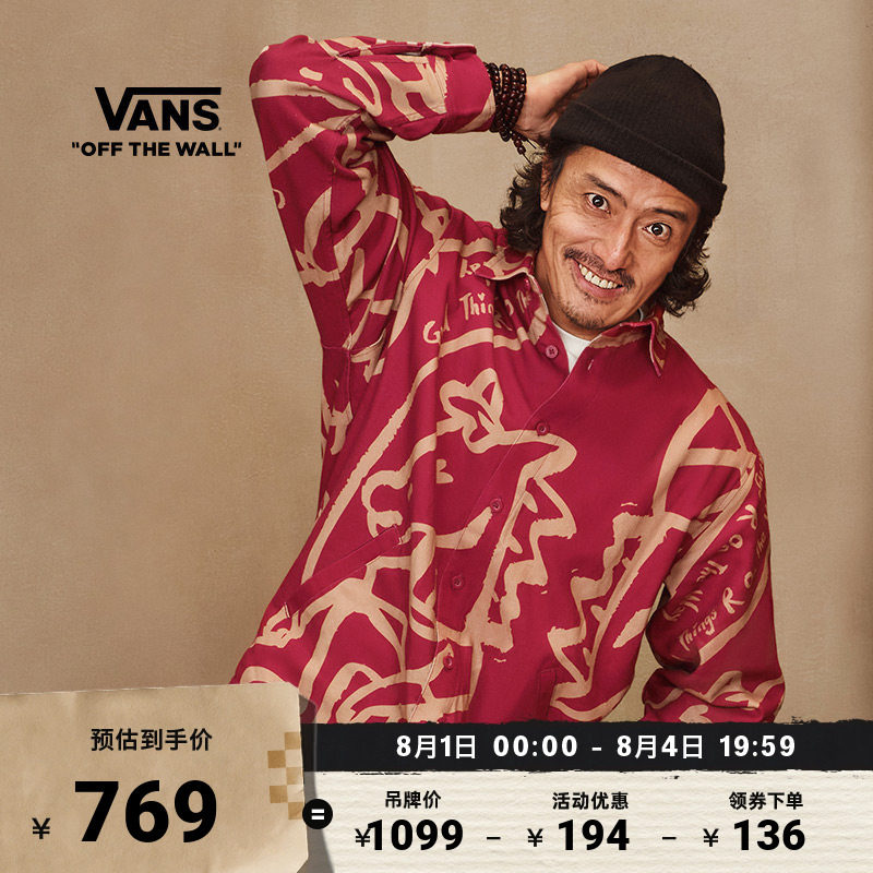 Vans范斯官方男女情侣纯棉夹克