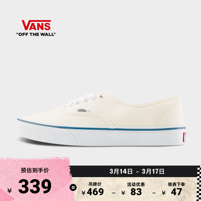 Vans范斯官方 UA Authentic白色男鞋女鞋帆布鞋