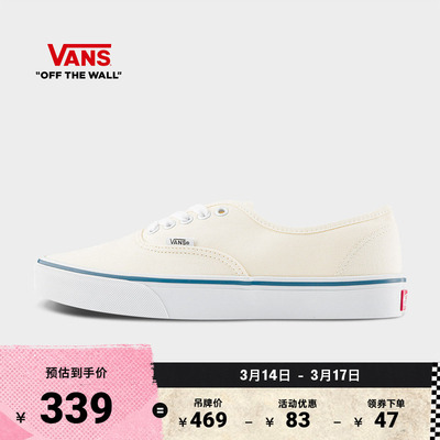 Vans范斯官方Authentic帆布鞋