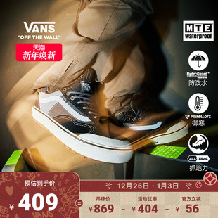 MTE 防水雪鞋 Old Waterproof拼色低帮登山鞋 Skool Vans范斯官方