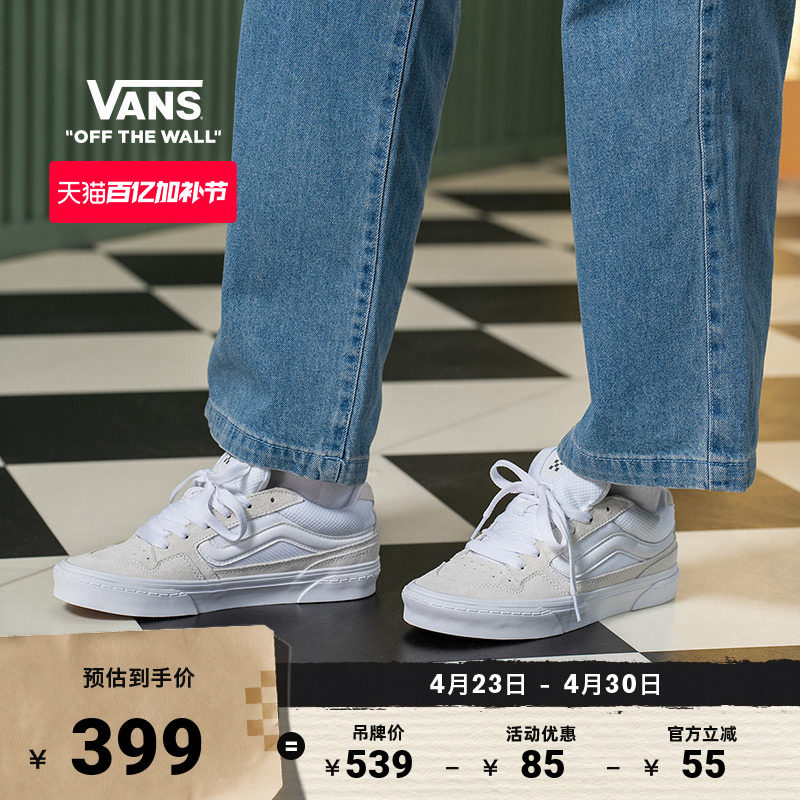 Vans范斯官方 Caldrone小白鞋美式复古胖胖鞋男鞋女鞋板鞋