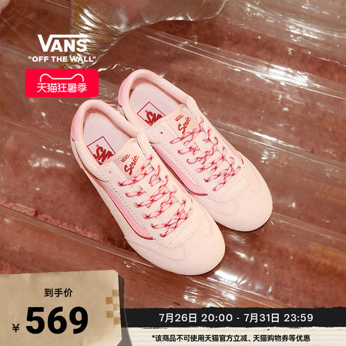Vans范斯官方 Super Lowpro薄底T头鞋德训鞋男鞋女鞋板鞋