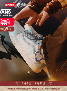 Vans范斯官方 Vans x SPACE MOLLY系列Old Skool泡泡玛特男女板鞋