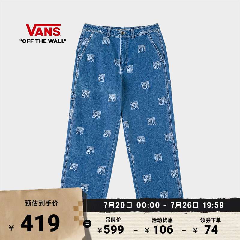 Vans范斯官方深蓝色男子梭织长裤