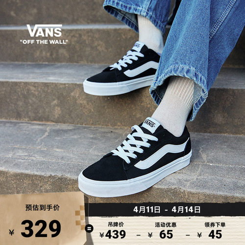 Vans范斯官方VeroLS女鞋板鞋