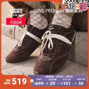 Vans范斯官方 Premium LX SLP Trainer薄底德训鞋男鞋女鞋板鞋