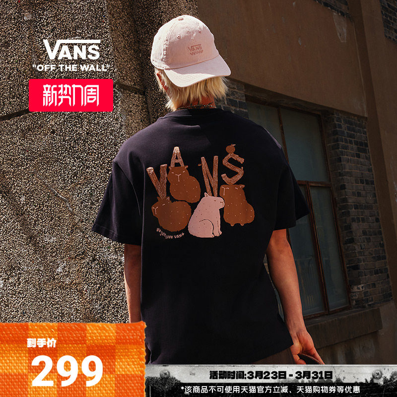 Vans范斯官方 情侣纯棉短袖T恤卡皮巴拉趣味印花