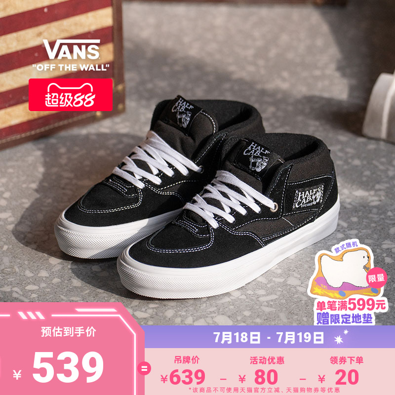 Vans范斯官方男鞋女鞋滑板鞋