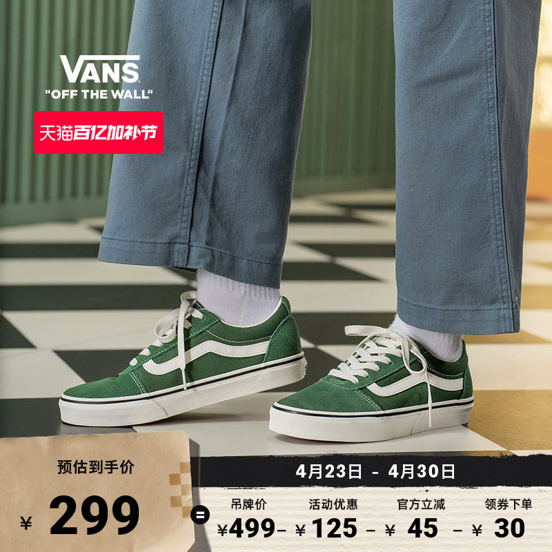 Vans范斯官方  Ward薄荷曼波绿男鞋女鞋板鞋