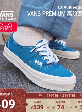 Vans范斯官方 Premium LX Authentic 44 男鞋女鞋帆布鞋