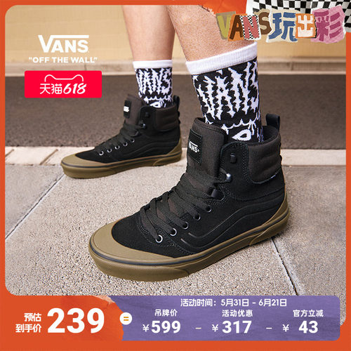 Vans范斯官方复古街头男鞋板鞋
