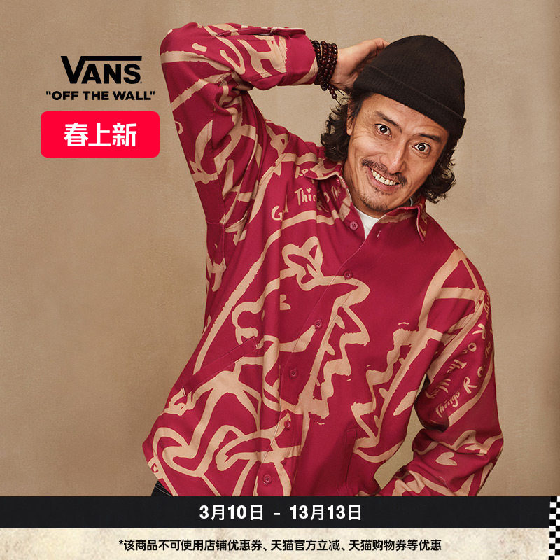 Vans范斯官方 马年生肖款Bolin联名男女纯棉夹克新年红满身印花