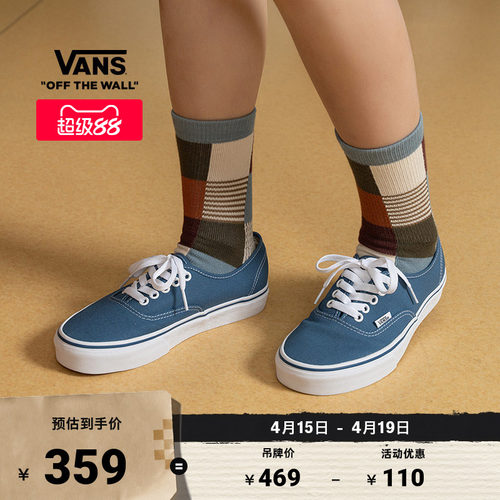 vans海军蓝经典款低帮帆布鞋官方