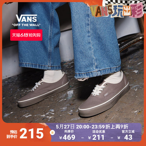 Vans范斯官方纯色透气帆布鞋