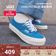 Vans范斯官方 Premium LX Authentic 44 男鞋女鞋帆布鞋
