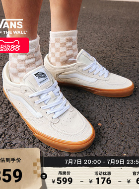 Vans范斯官方 Rowley Classic米白生胶底老爹鞋男鞋女鞋板鞋