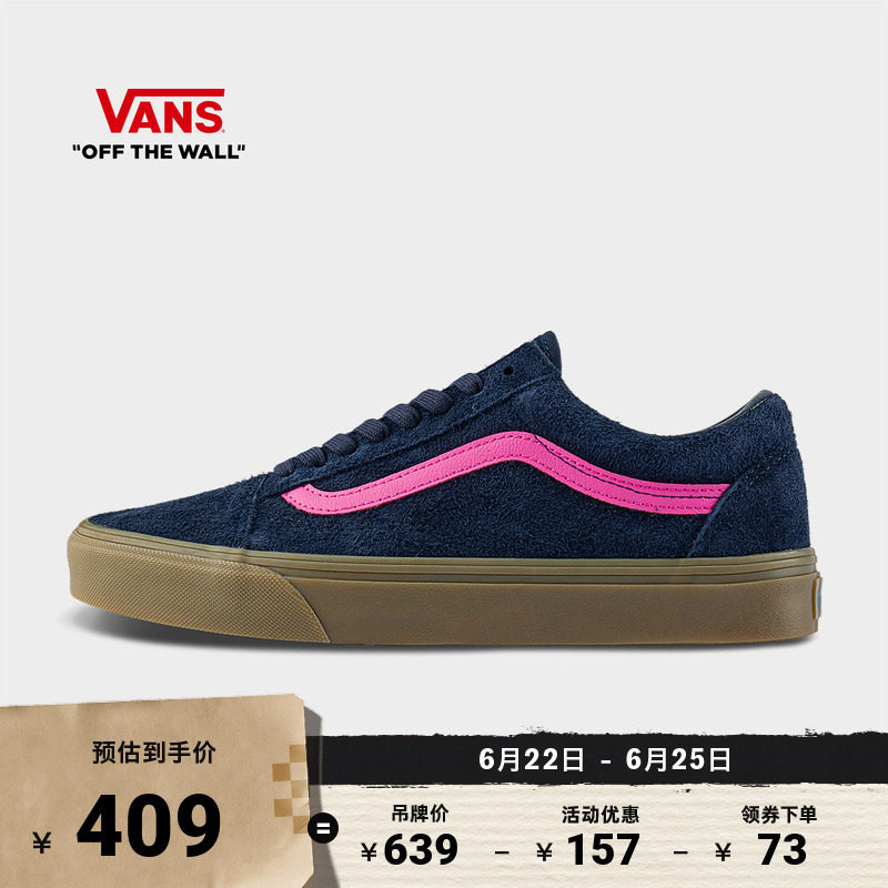 Vans范斯官方男鞋女鞋板鞋