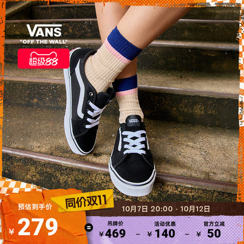 Vans范斯黑色复古透气女板鞋