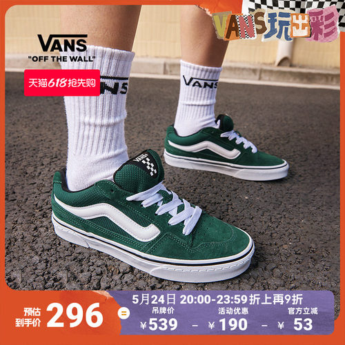 Vans范斯官方Caldrone绿色板鞋