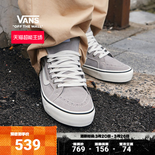 MTE 板鞋 Sk8 Insulated灰色户外山系高帮男女鞋 Vans范斯官方