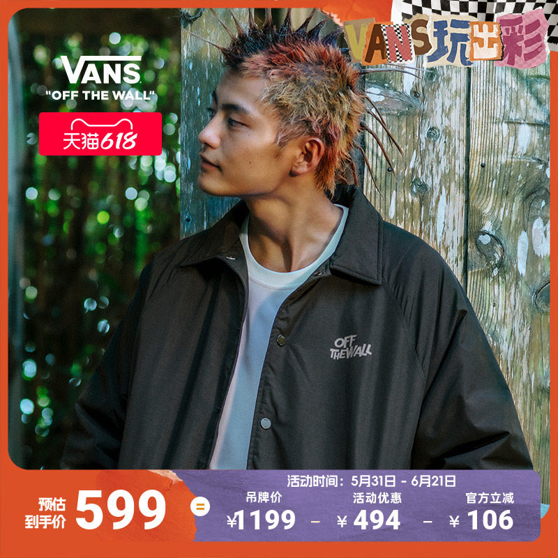 Vans范斯官方 亚洲艺术家联名Hanai男女情侣棉夹克黑色翻领外套