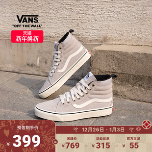 MTE 板鞋 Sk8 Insulated灰色户外山系高帮男女鞋 Vans范斯官方