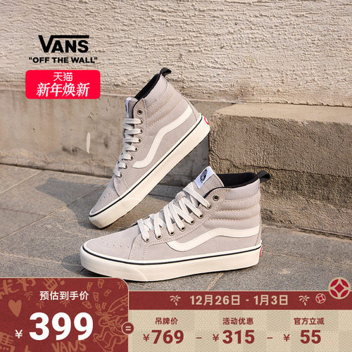 Vans范斯官方男鞋女鞋板鞋