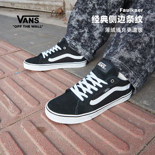 Vans范斯官方 Faulkner粉彩风酷感黑美式经典薄绒男鞋板鞋