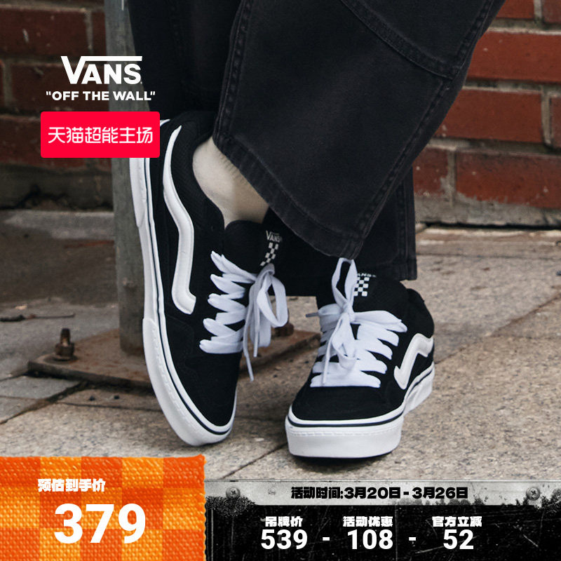 Vans范斯官方 Caldrone黑色美式复古胖胖鞋女鞋板鞋低帮