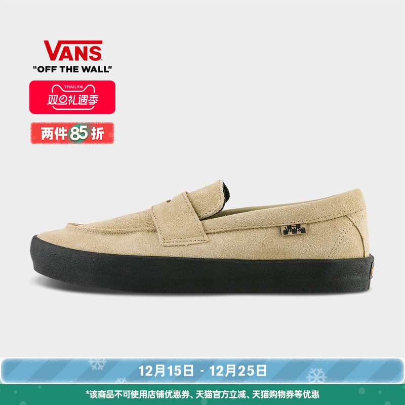 Vans范斯官方一脚蹬乐福鞋