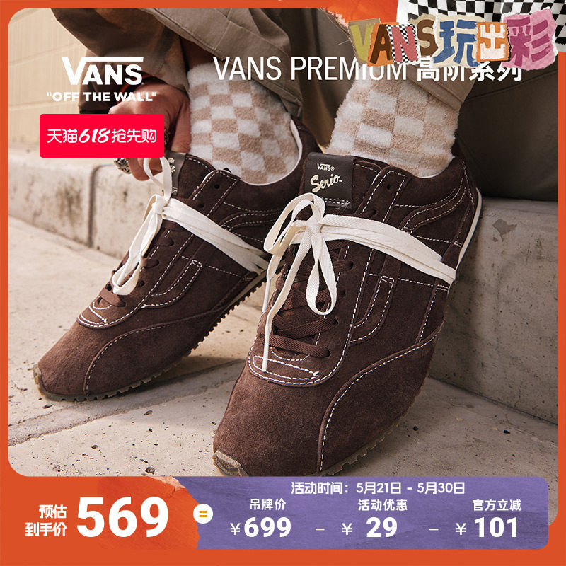 Vans范斯官方 Premium LX SLP Trainer薄