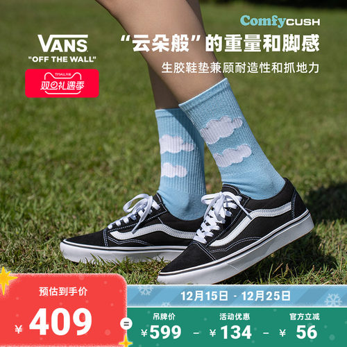 舒舒服服经典黑运动鞋