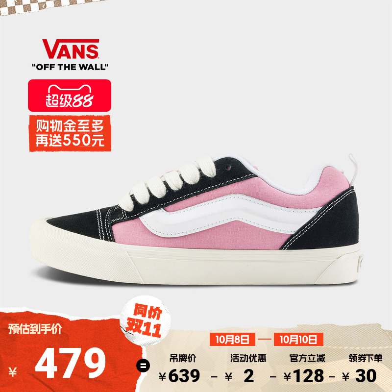 Vans范斯官方KnuSkool黑粉板鞋