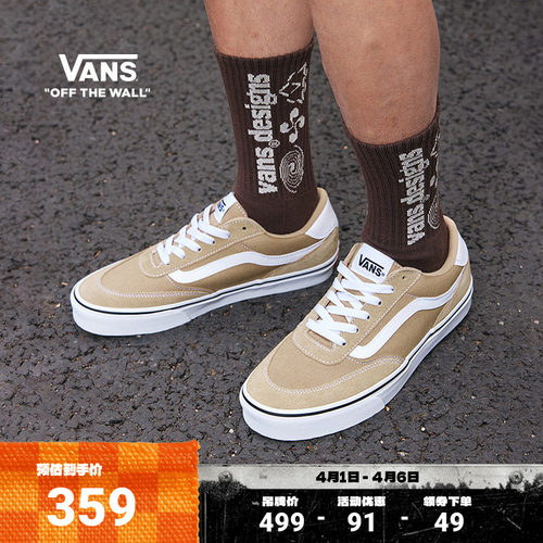 Vans范斯官方棕色男鞋板鞋