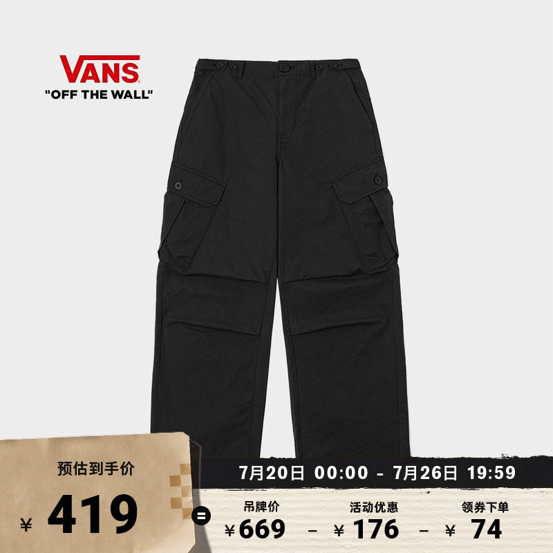 Vans范斯官方 女子梭织长裤工装风运动休闲裤