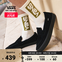 Vans范斯官方 LOAFER舒适一脚蹬乐福鞋职业滑板鞋(建议拍大半码)
