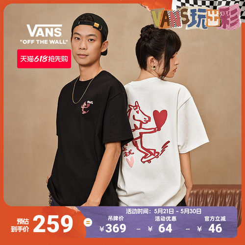 Vans范斯官方男女纯棉短袖T恤