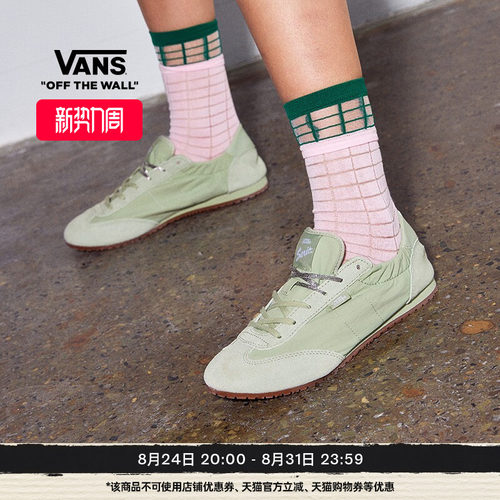 Vans范斯官方薄荷绿男女运动鞋