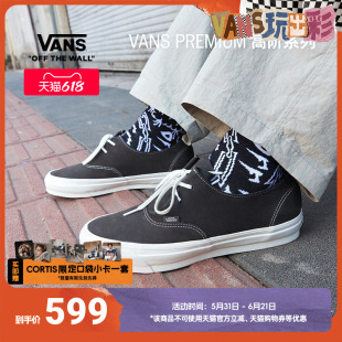 Vans范斯官方 Premium Lx Authentic Ease一脚蹬男鞋女鞋板鞋