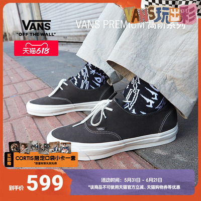 Vans范斯官方男女板鞋