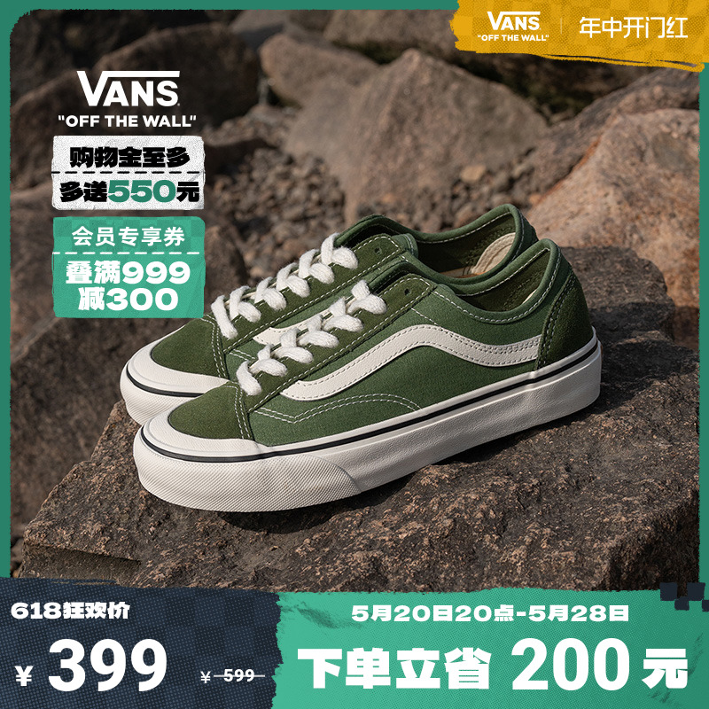 【开门红】Vans范斯官方 Style 136 Decon VR3 SF薄荷曼波绿板鞋