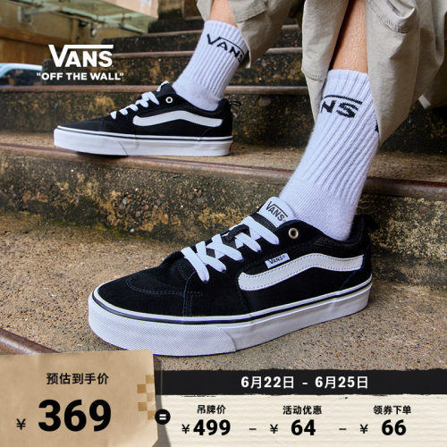 VANS范斯黑色简约休闲板鞋