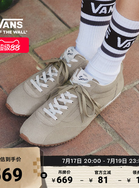 Vans范斯官方 Lx Slp Trainer薄底运动鞋德训鞋男鞋女鞋板鞋