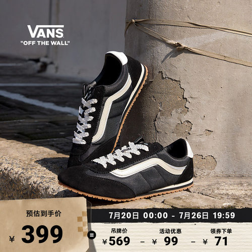 Vans范斯官方黑色男鞋女鞋板鞋