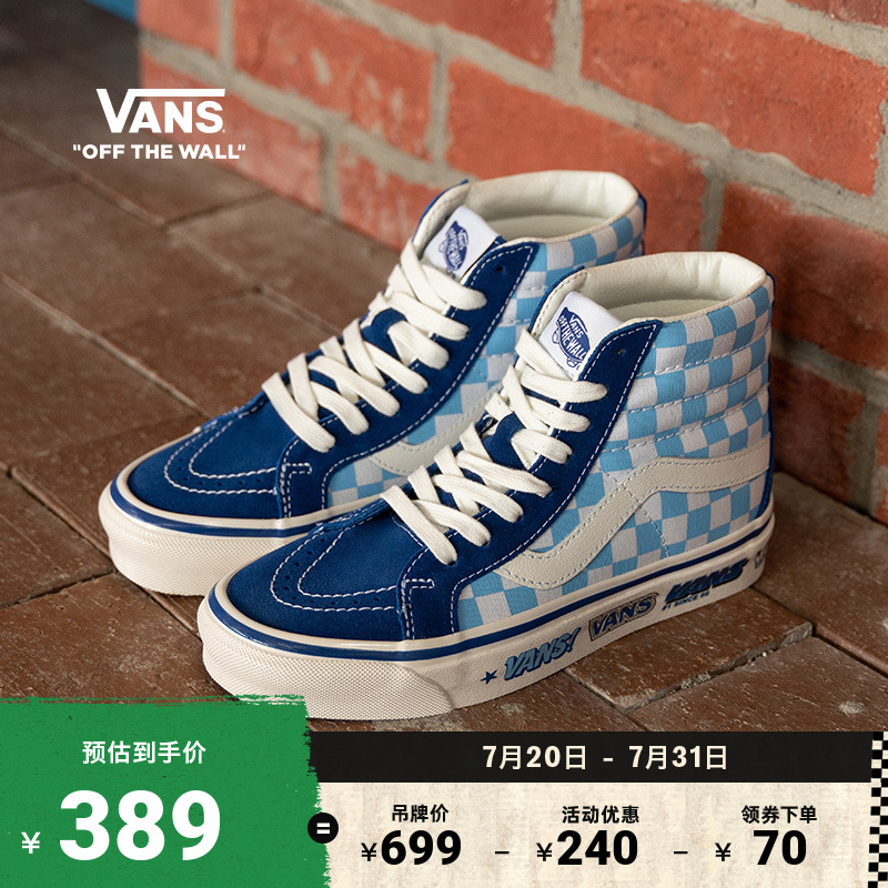 Vans范斯官方棋盘格侧跟logo板鞋